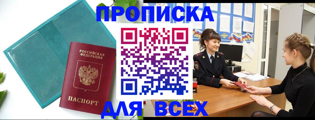 регистрация для школы в Березниках