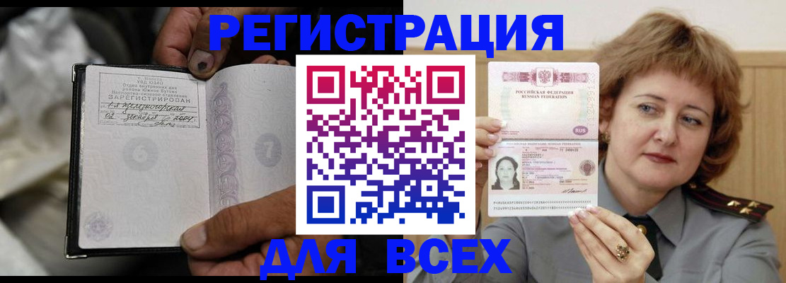пропишу в квартире в Березниках