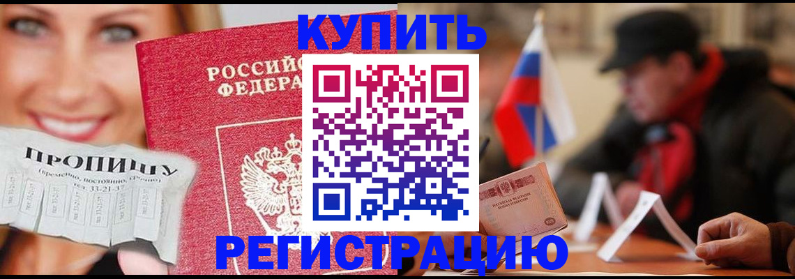 регистрация для дет. сада в Березниках