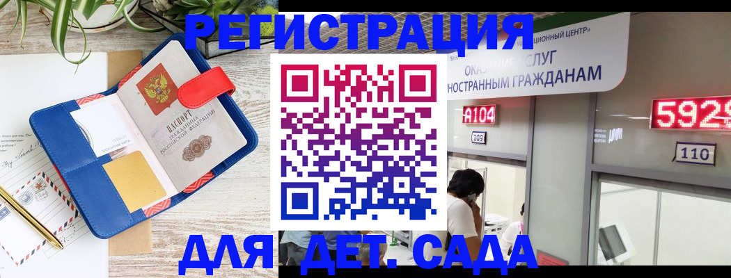 временная регистрация поиск в Березниках